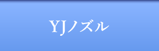 提携農園について