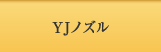 サンマーシーブログ